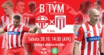 B TÝM VS SOKOL LIPENCE B | 9. KOLO